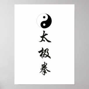 Yin Yang symbool met Tai Chi Chuan Poster