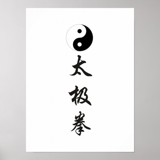 Yin Yang symbool met Tai Chi Chuan Poster (Voorkant)