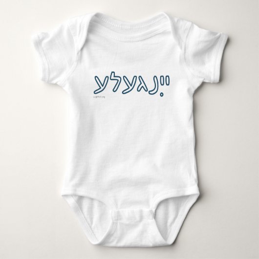 Yingele Baby Bodysuit (Voorkant)