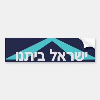 Yisrael Beitanu (Israël Ons huis) Bumpersticker