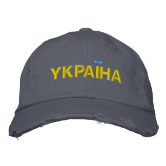 YKPAIHA "Ukraine" Geel en Blauw detail Geborduurde Pet
