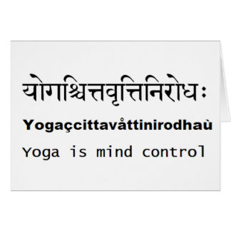 Yoga Sutras de Patanjali : Sanskrit, anglais,