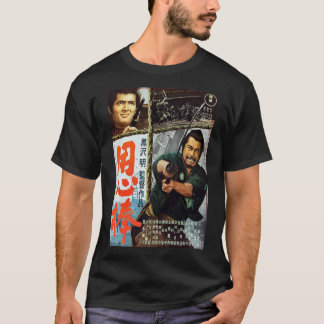 Yojimbo - t-shirt