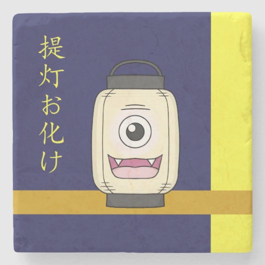 Yokai Chochin-obake (Papieren lantaarn spook) Stenen Onderzetter (Voorkant)