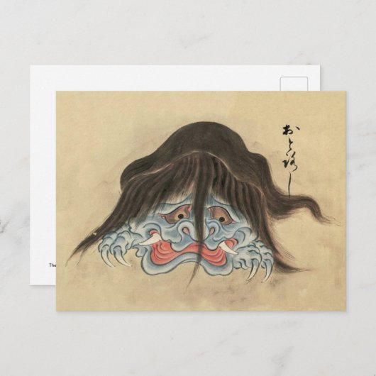 Yokai Otoroshi - Japans monster Briefkaart (Voorkant / Achterkant)