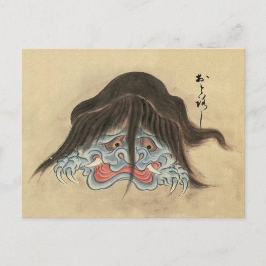  Yokai Otoroshi - Japans monster Briefkaart (Voorkant)