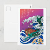 Yokai-serie: Ningyo Briefkaart (Voorkant / Achterkant)