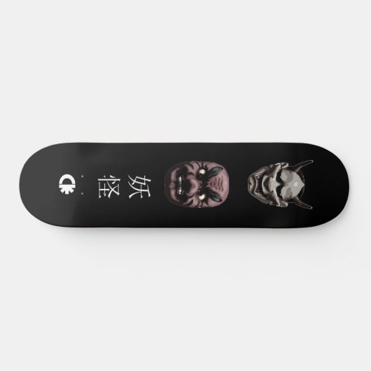 yokai skateboard (Horizontaal)