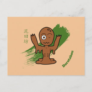 Yokai Spirit Dorotabou Briefkaart