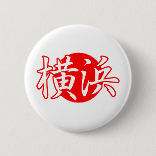 Yokohama Japan Flag Copy Button