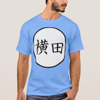 Yokota Japans Kanji familienaam Premium T-shirt