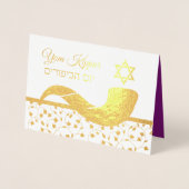 Yom Kippour Hébreu Anglais Juif Carte Foil (Devant)