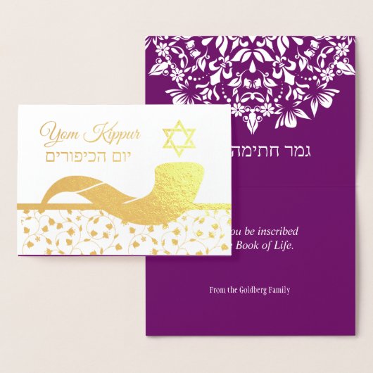 Yom Kippour Hébreu Anglais Juif Carte Foil (Affichage)