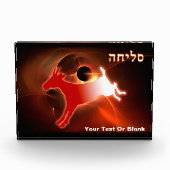 Yom Kipppur Scapegoat Fotoblokken (Voorkant)