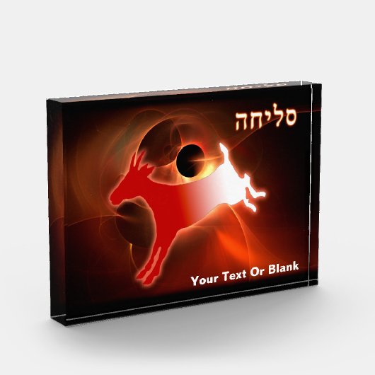 Yom Kipppur Scapegoat Fotoblokken (Links)