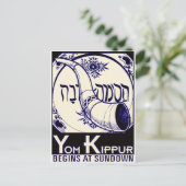 Yom_Kippur2. Briefkaart (Staand voorkant)