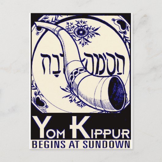 Yom_Kippur2. Briefkaart (Voorkant)