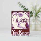 Yom_Kippur3 Briefkaart (Staand voorkant)
