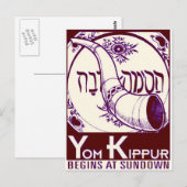 Yom_Kippur3 Briefkaart (Voorkant / Achterkant)