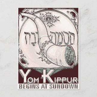Yom_Kippur5 Briefkaart