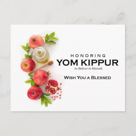 Yom Kippur Briefkaart (Voorkant)