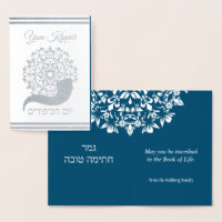 Yom Kippur Hebrew English Jewish Folie Kaart