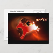Yom Kippur Scapegoat Briefkaart (Voorkant / Achterkant)