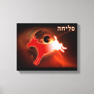 Yom Kippur Scapegoat Canvas Afdruk