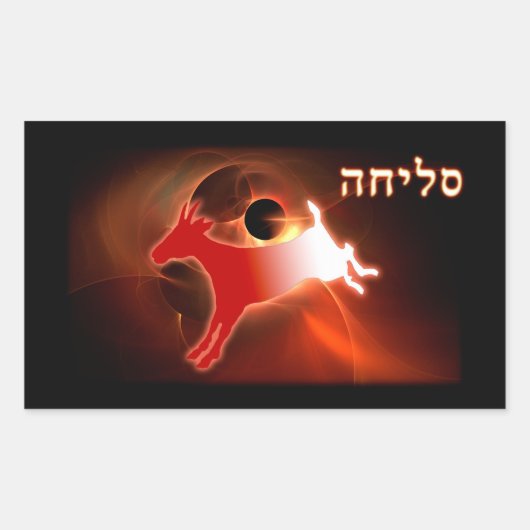Yom Kippur Scapegoat Rechthoekige Sticker (Voorkant)