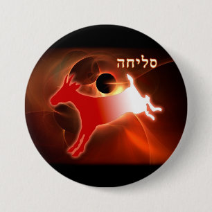 Yom Kippur Scapegoat Ronde Button 7,6 Cm