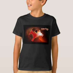 Yom Kippur Scapegoat T-shirt