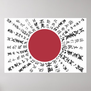 yosegaki hinomaru Japanse geluksvlag Poster