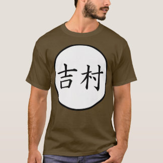 Yoshimura Japans Kanji familienaam Premium T-shirt