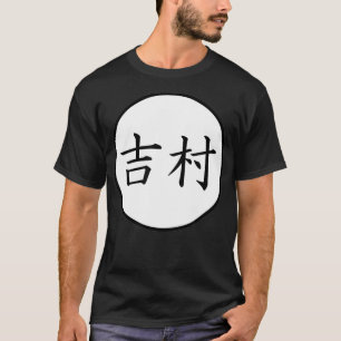 Yoshimura Japans Kanji familienaam T-shirt