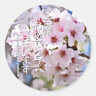Yoshino Cherry スクエアシール Ronde Sticker