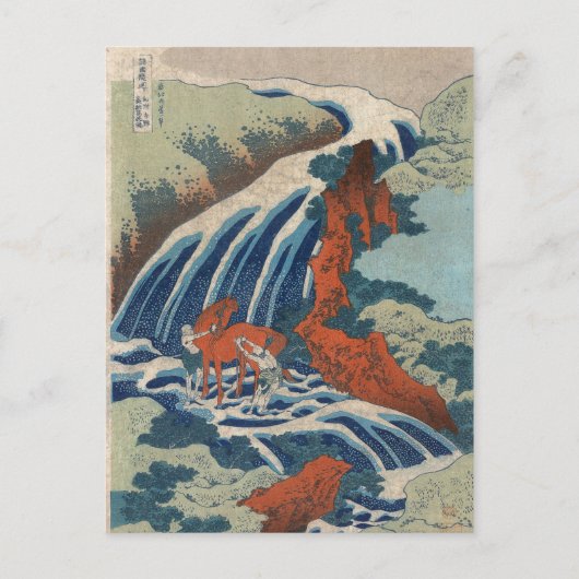 Yoshitsune Umarai waterfall in Yoshino in Washingt Briefkaart (Voorkant)