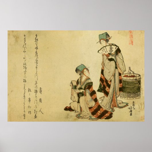 Yoshiwara Musesposter Poster (Voorkant)
