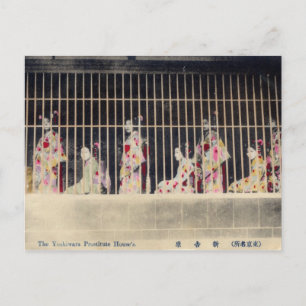 Yoshiwara, Tokyo Courtesans briefkaart reproductie