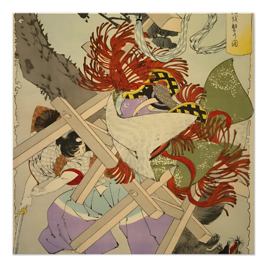 Young Takeda Shingen Hunting the Magic Tanuki - Yo Perfect Poster (Voorkant)