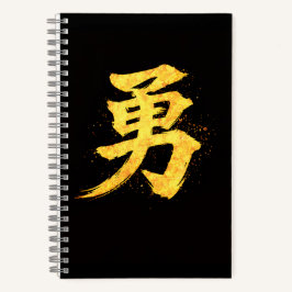 Yu (勇) – One of the Seven Virtues of Bushidō  Notitieboek