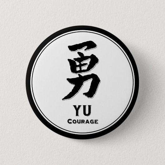 YU moed bushido deugd samurai kanji Ronde Button 5,7 Cm (Voorkant)
