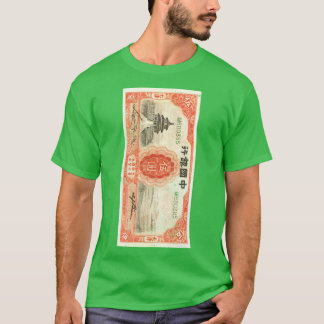 Yuan  oude Chinese geschiedenis T-shirt