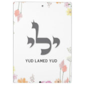 Yud Lamed Yud Klembord (Achterkant)