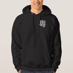 Yue (provincie Guangdong) Hoodie