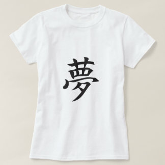 yume T-Shirt