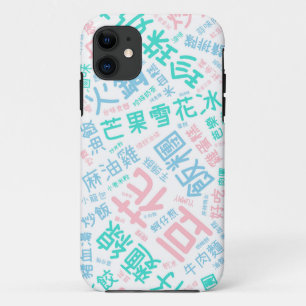 Yummy Coque