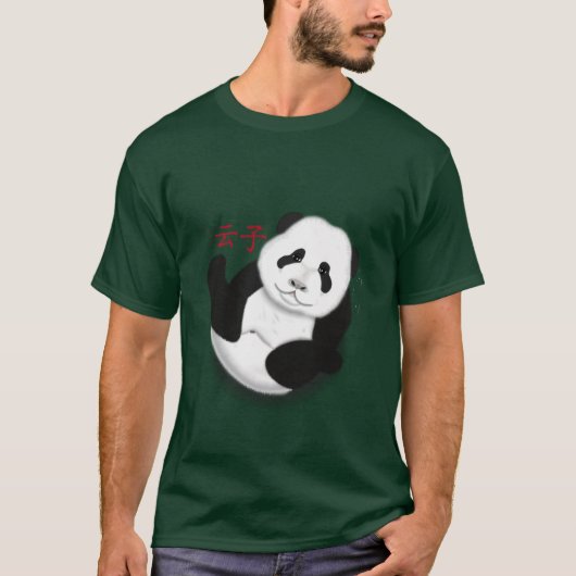yun zi shirt (Voorkant)