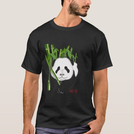 yun zi t shirt (Voorkant)
