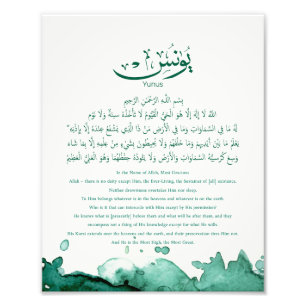 Yunus Yunis Younes Arabic calligraphy name giften Foto Afdruk