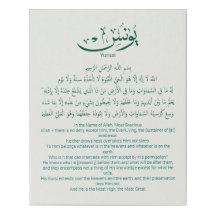 Yunus Yunis Younes Arabic calligraphy name giften
